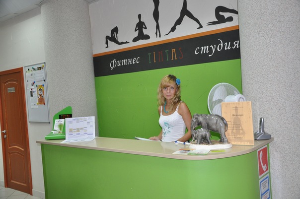 FitnessPro