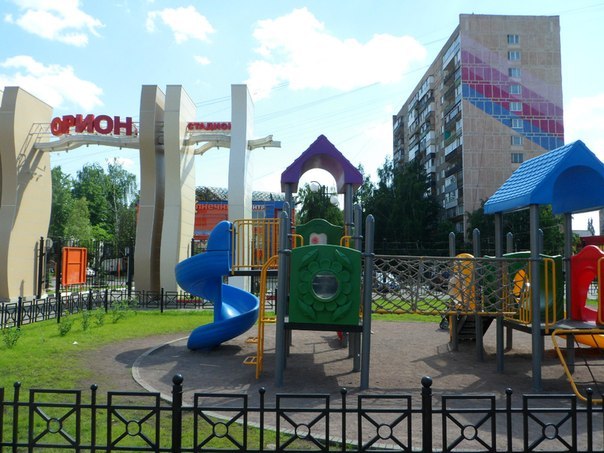 Спортивный комплекс «Орион»