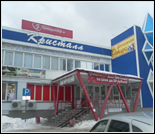 Лого Фитнес-центр «Кристалл»