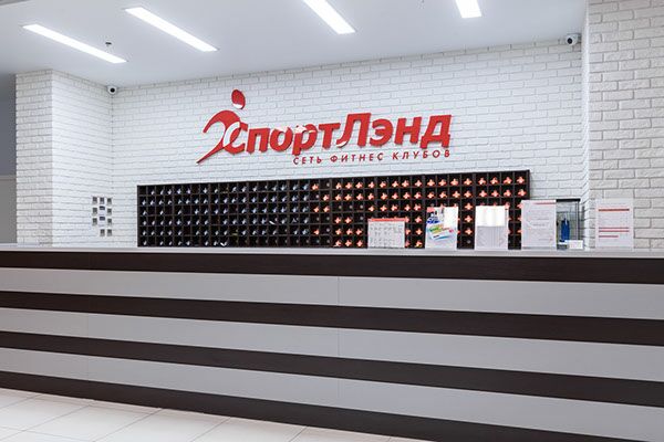 Фитнес-клуб «СпортЛэнд» (Братиславская)