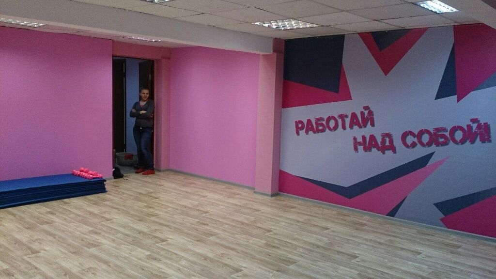 Студия танца и фитнеса «Just Do It»