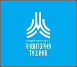 Лого Плавательный бассейн «Акватория Тушино»