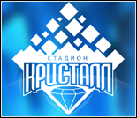 Лого Стадион «Кристалл»