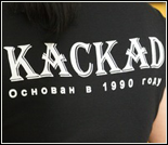 Лого Спортивный клуб «Каскад»