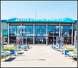 Лого Дворец спорта «Кристалл»