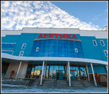 Лого Спортивный комплекс «Арктика»