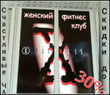 Лого Женский фитнес-клуб «X-Fitness»