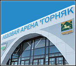 Лого Ледовая арена «Горняк»