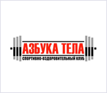 Лого Спортивно-оздоровительный клуб «Азбука тела»