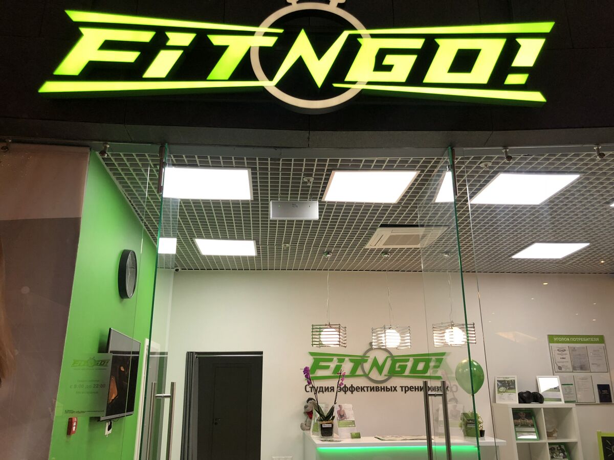 Фитнес-студия «Fit-n-Go» (Кунцево)