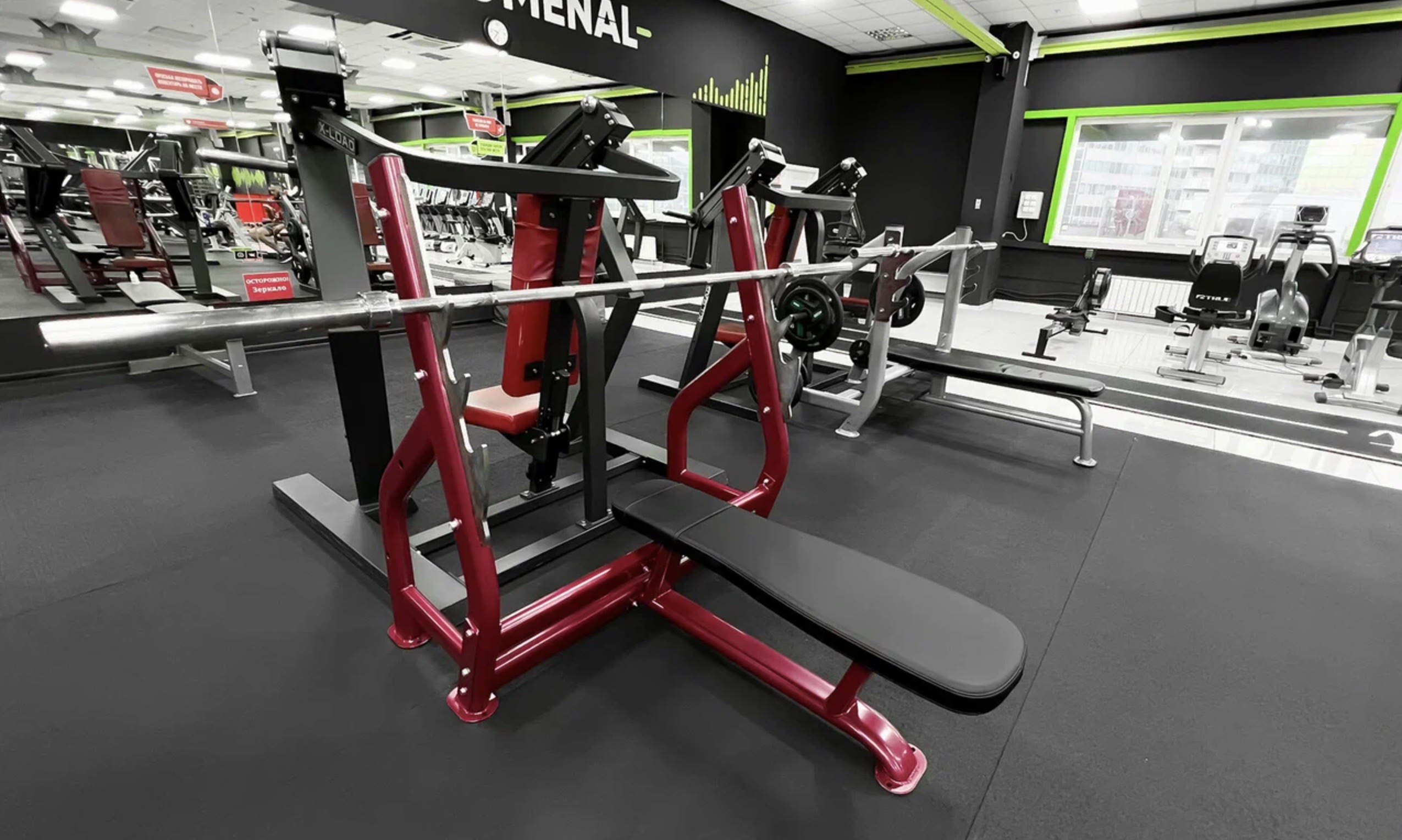 Фитнес-клуб «Hammer Fit» (Карла Маркса)