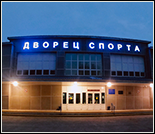 Лого Дворец спорта имени Г. А. Маркевича