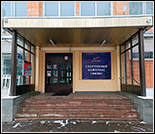 Лого Спортивный комплекс «Фили»