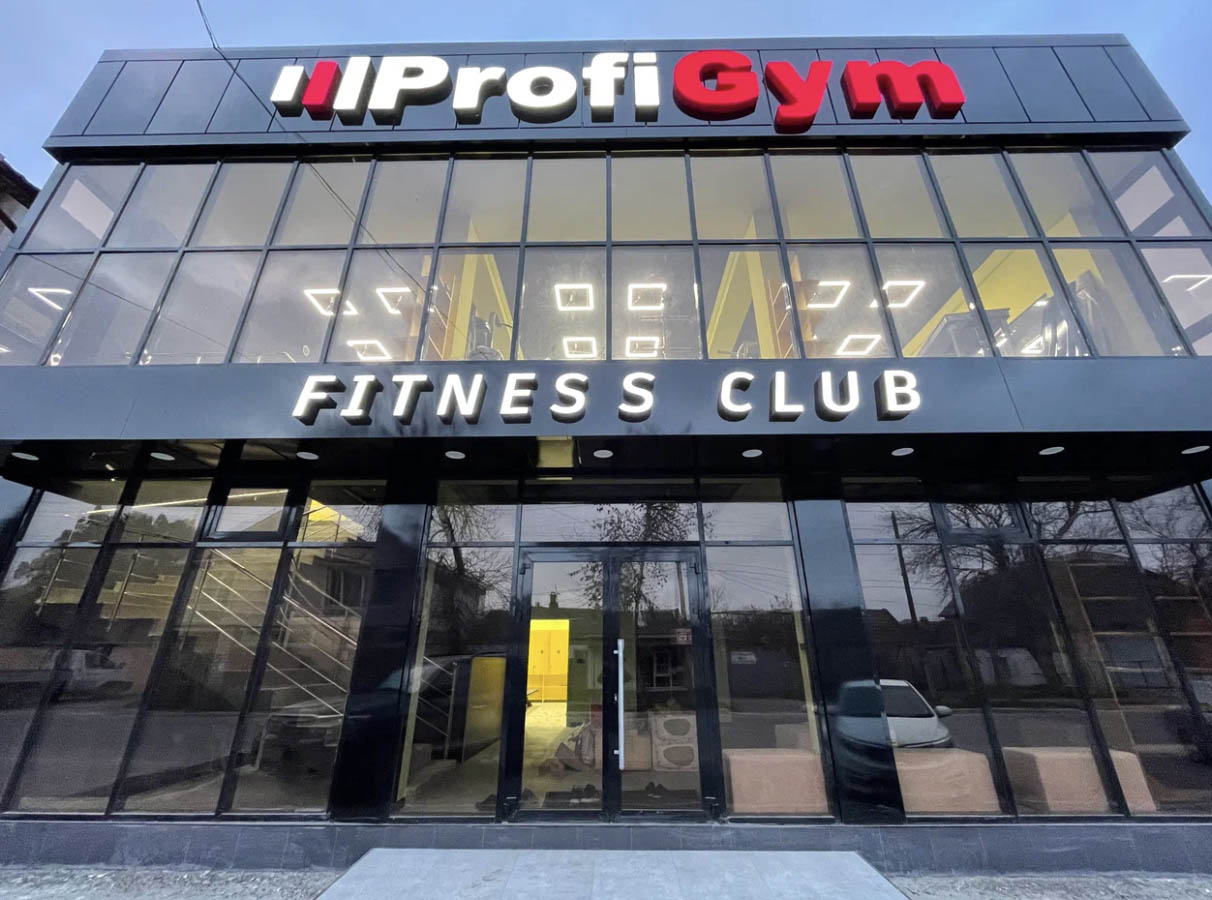 FitnessPro