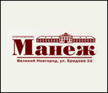 Лого Спортивный комплекс «Манеж»