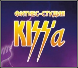 Лого Фитнес-студия «KISS'A»