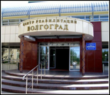 Лого Центр реабилитации «Волгоград»