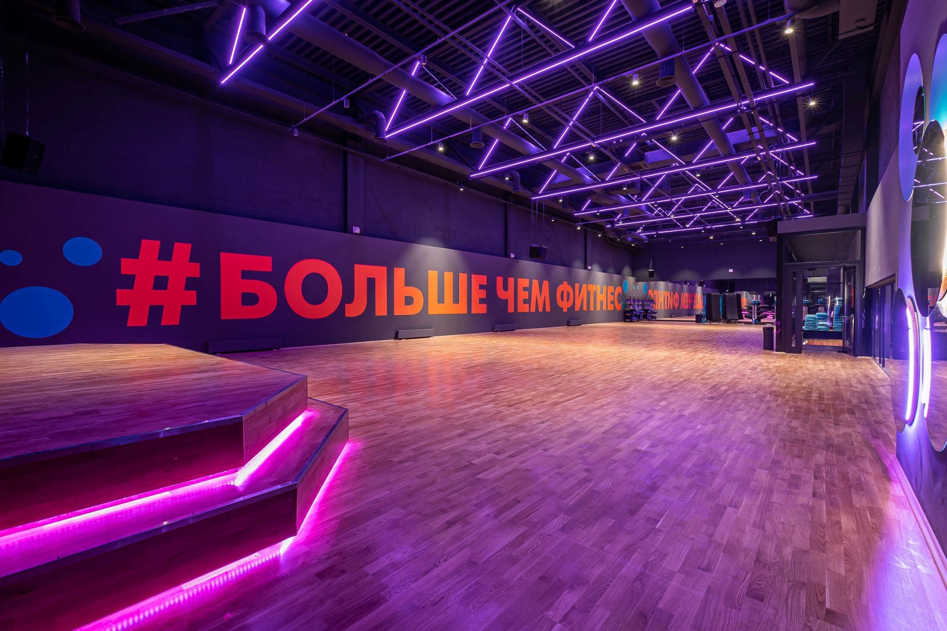 Фитнес-клуб «DDX Fitness» (Орбита)