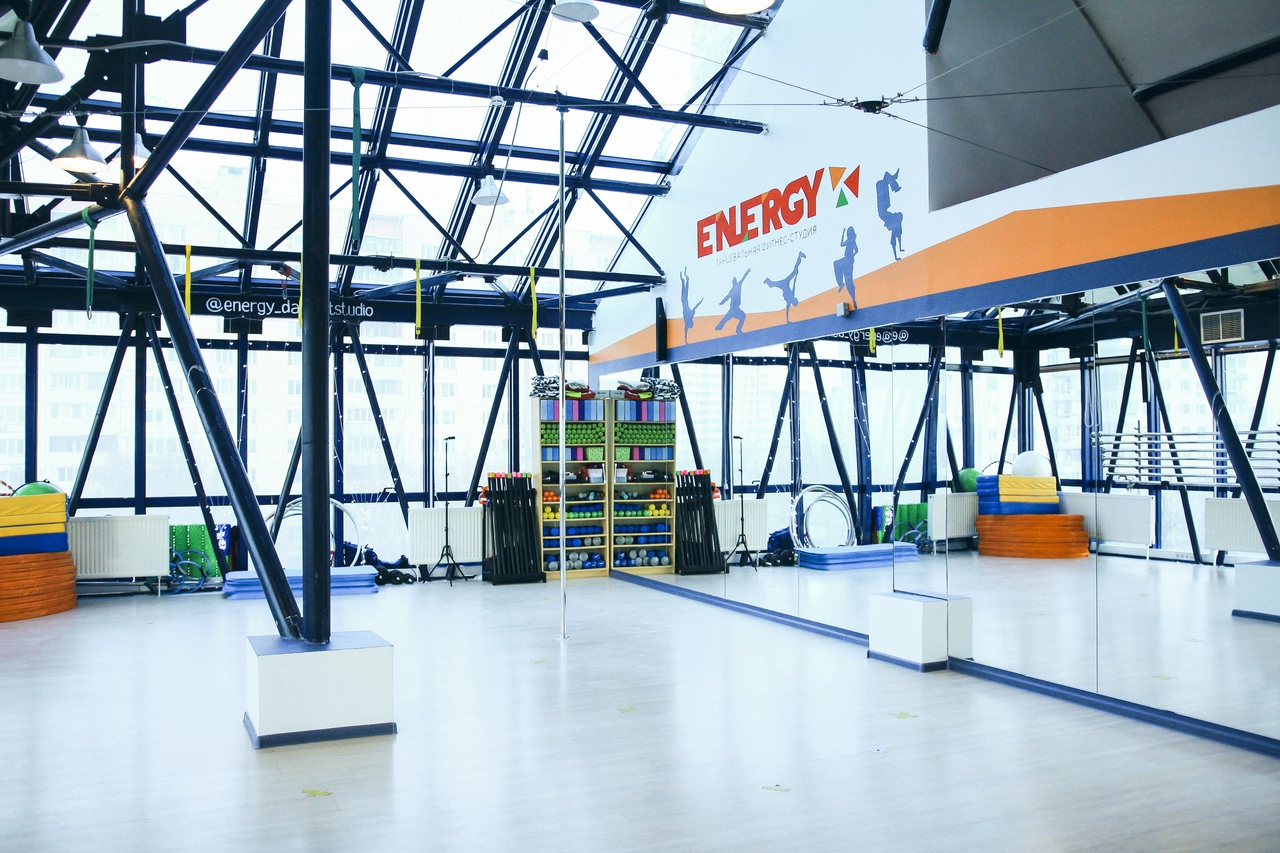 Танцевальная фитнес-студия «Energy»