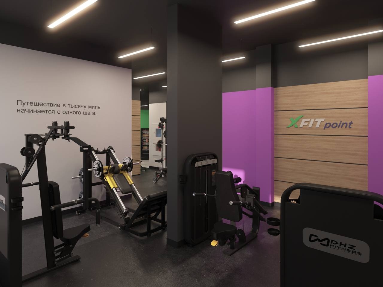 Фитнес-клуб «XFIT Point»