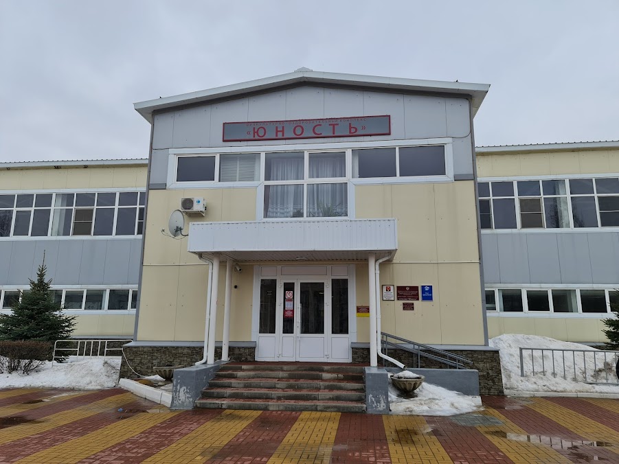 Физкультурно-оздоровительный комплекс «Юность»