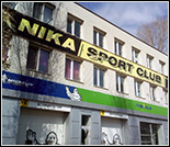 Лого Фитнес-клуб «Nika Sport Club»