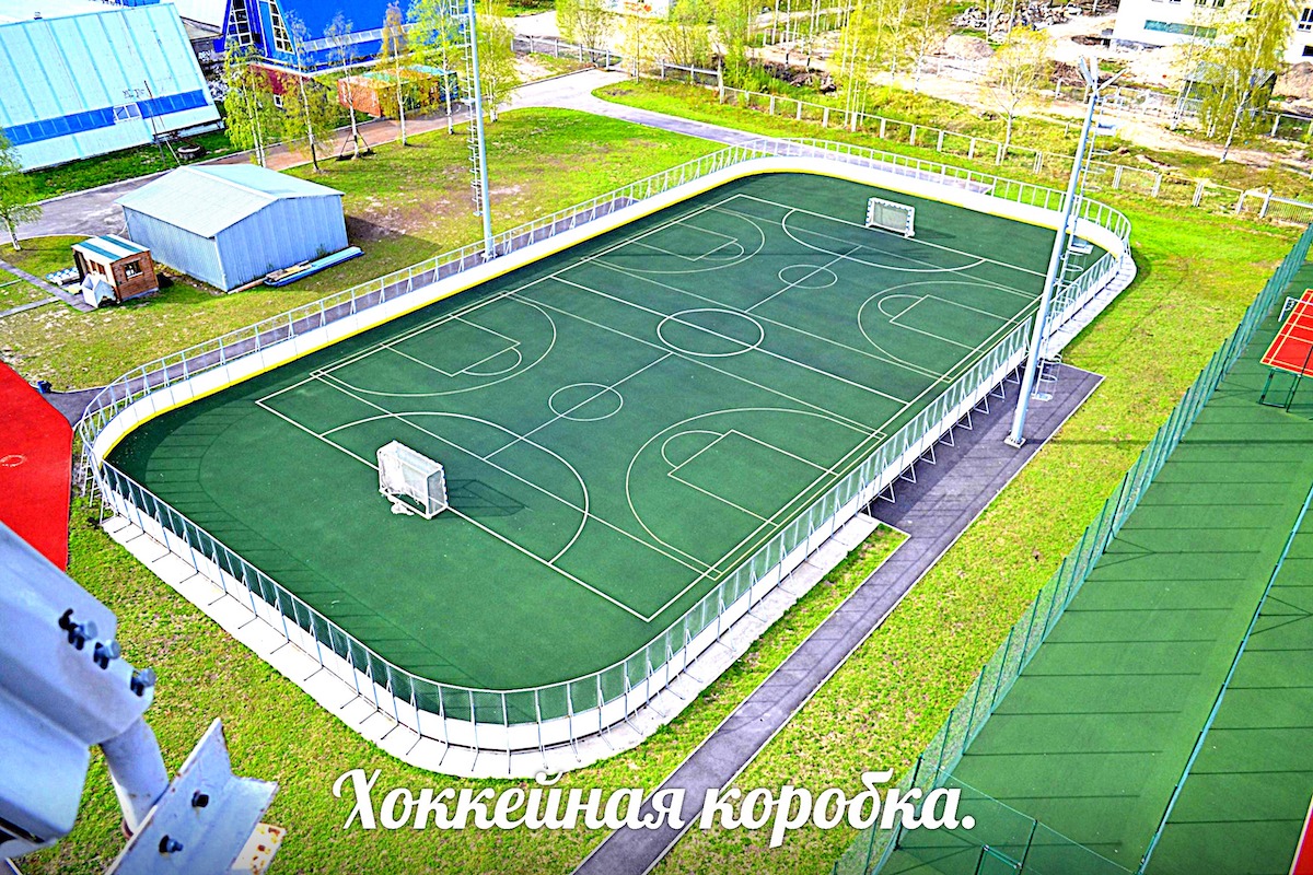 ФСК им. А.Ф. Личутина