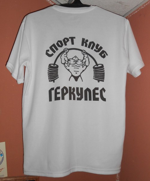 Тренажерный зал «Геркулес»