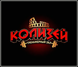 Лого Тренажерный зал «Колизей»