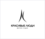 Лого Фитнес-студия «Красивые Люди»