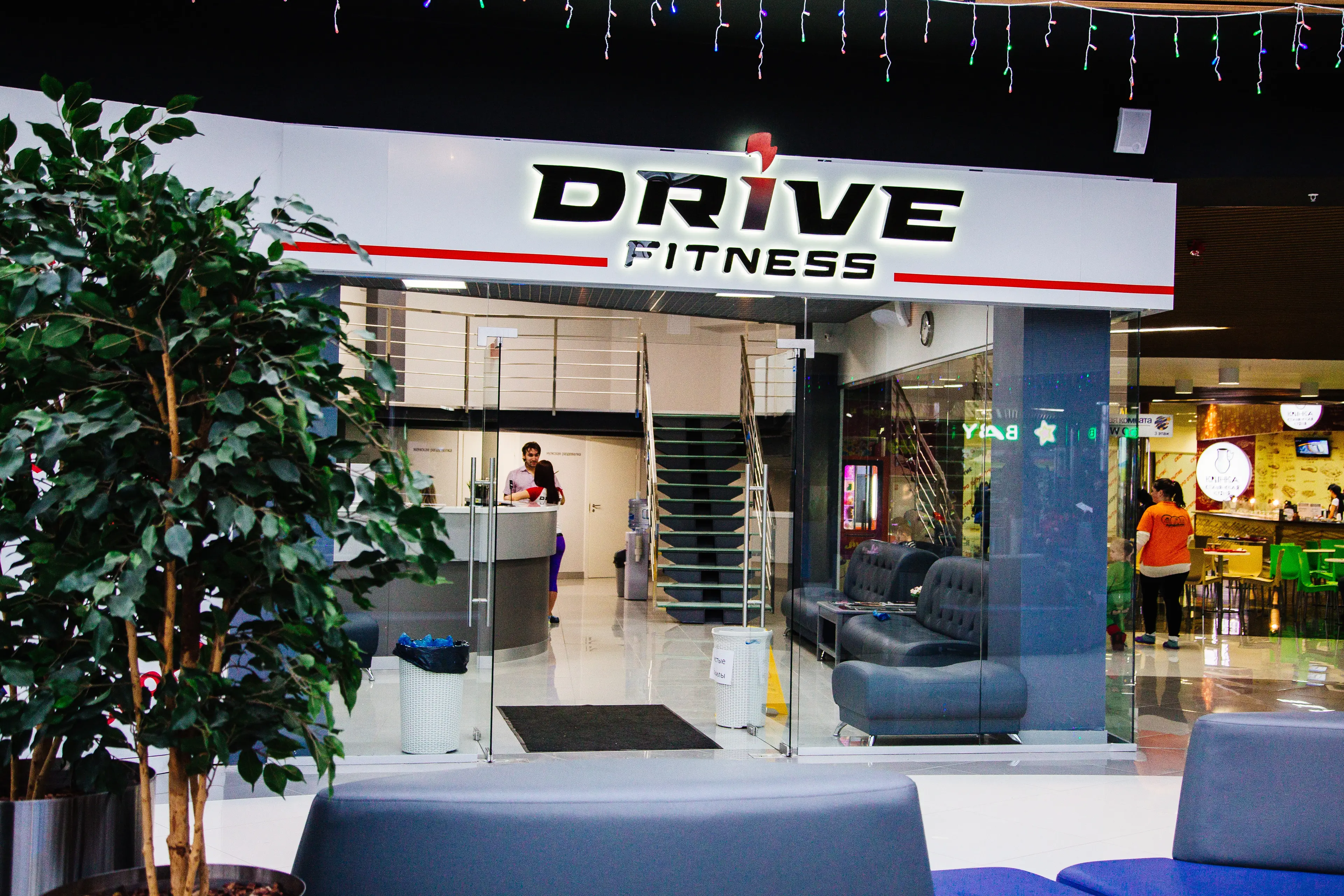 FitnessPro