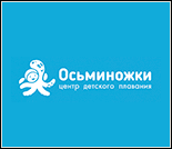 Лого Центр детского плавания «Осьминожки»
