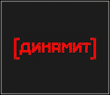 Лого Фитнес-клуб «Динамит»