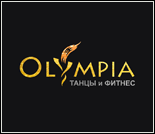 Лого Фитнес-клуб «OLYMPIA. Танцы и Фитнес»