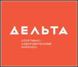 Лого Спортивно-оздоровительный комплекс «Дельта»