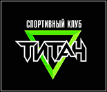 Лого Тренажерный зал «Титан»