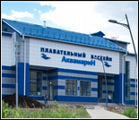 Лого Плавательный бассейн «Аквамарин»