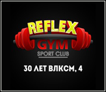 Лого Тренажерный зал «REFLEX»