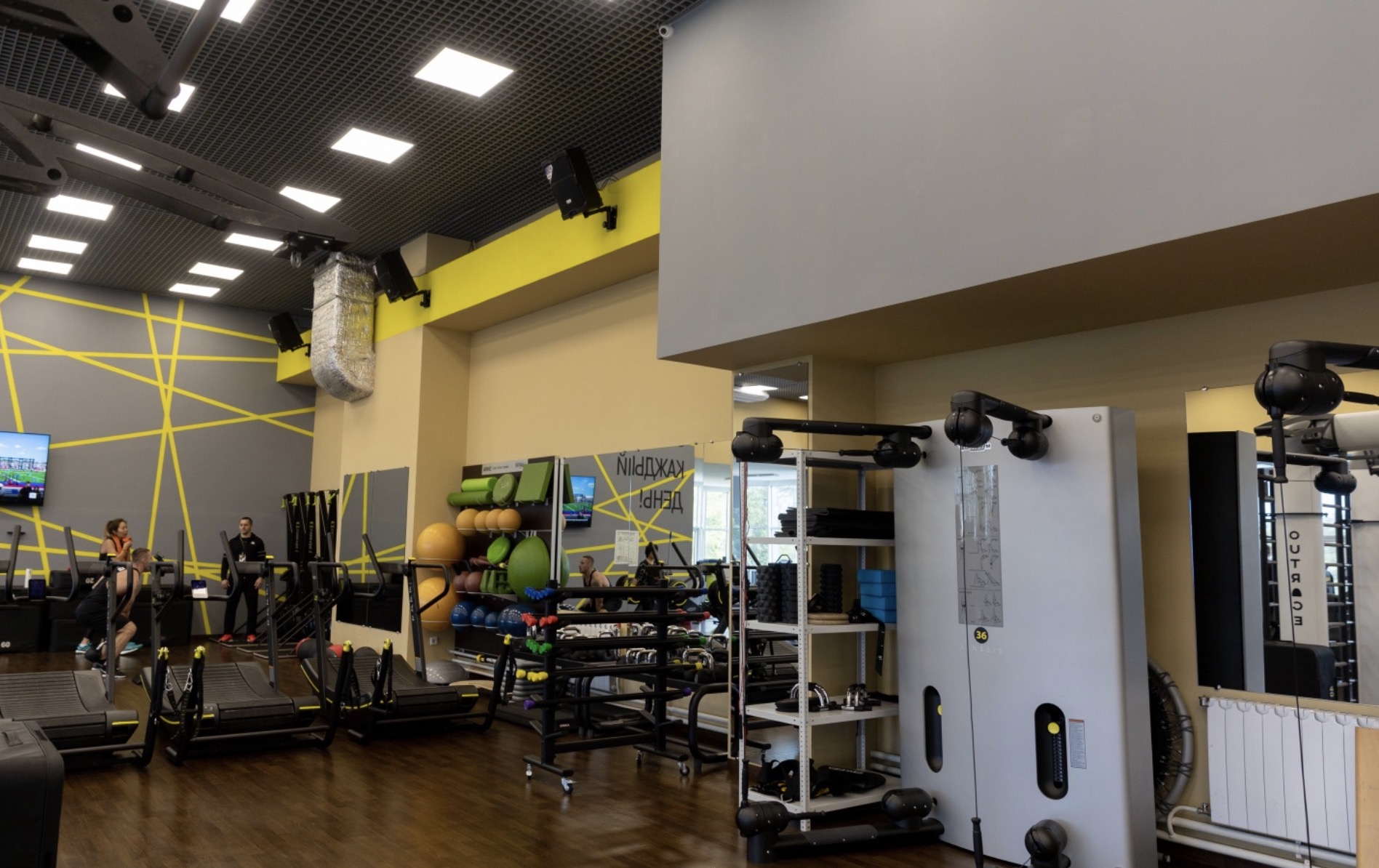 FitnessPro