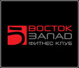 Лого Фитнес-клуб «Восток-запад»