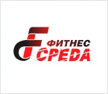 Лого Фитнес-клуб «ФИТНЕС СРЕДА»