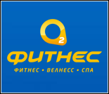 Лого Фитнес-клуб «О2»