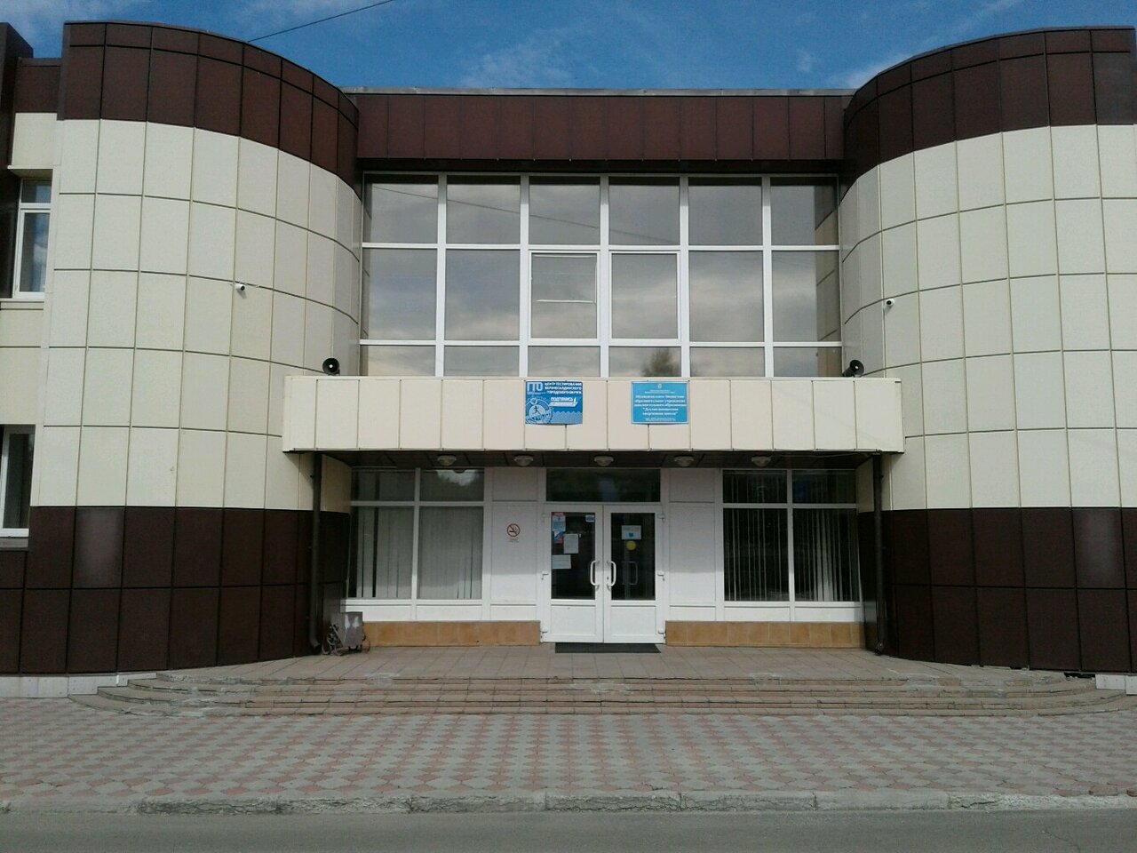 Плавательный бассейн «Крепыш»