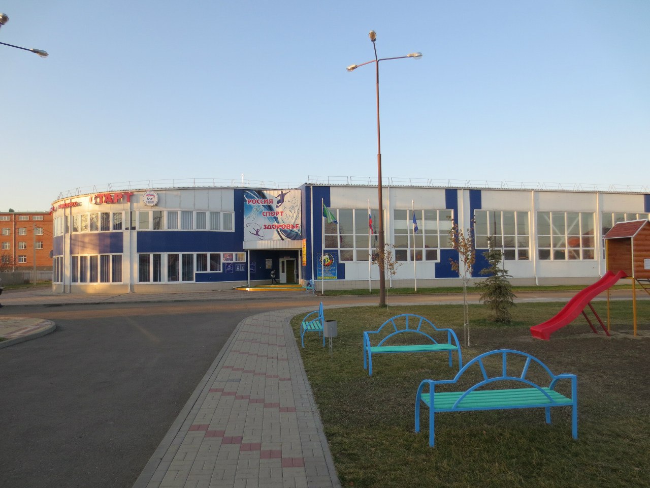 Спортивный комплекс «Старт»