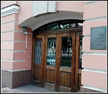 Лого Городской Дворец творчества юных