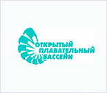 Лого Открытый бассейн