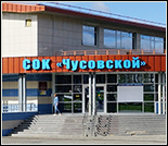 Лого Спортивно-оздоровительный комплекс