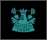 Лого Фитнес-центр «Цитадель Спорт»