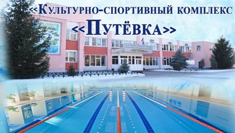 FitnessPro
