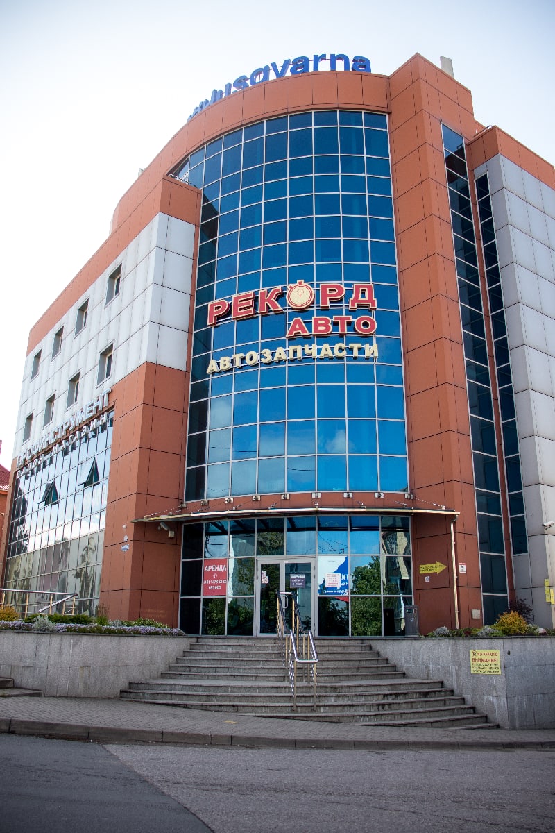 FitnessPro